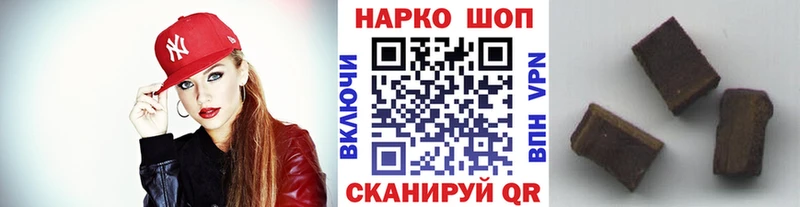 Наркошоп купить Cocaine  Меф мяу мяу  Марихуана  Чита