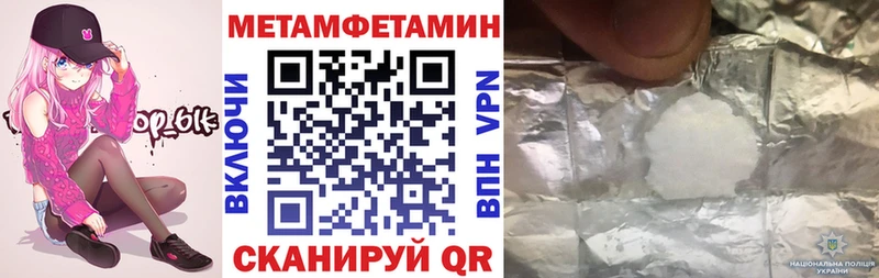 Купить  Чита  Амфетамин 97% 