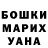 КЕТАМИН VHQ Chelsey Olander