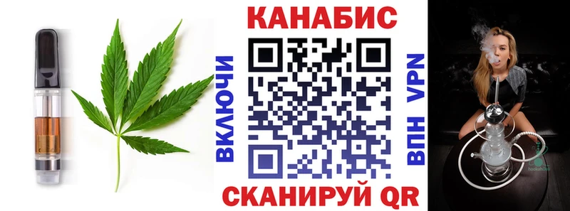 Печенье с ТГК марихуана  Купить закладки  Чита 