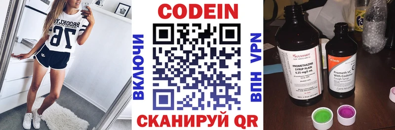 Купить закладки  Чита  Кодеиновый сироп Lean Purple Drank 
