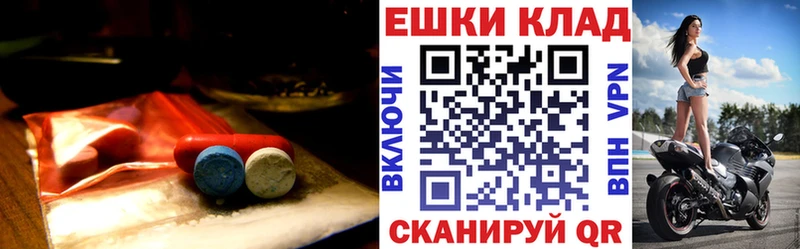 Купить  Чита  Ecstasy бентли 