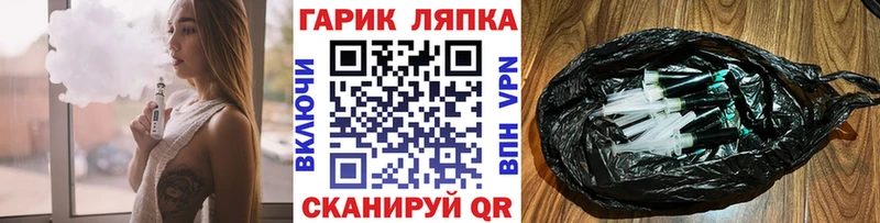 ГАШ Изолятор  Купить закладки  Чита 