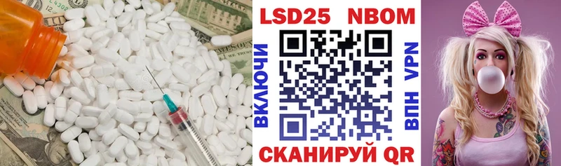 Купить где  Чита  LSD-25 экстази ecstasy 