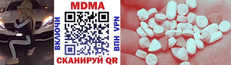 Купить где  Чита  MDMA молли 