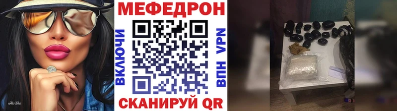 Купить где  Чита  Мефедрон кристаллы 