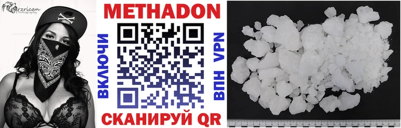 Метадон VHQ  Купить закладки  Чита 