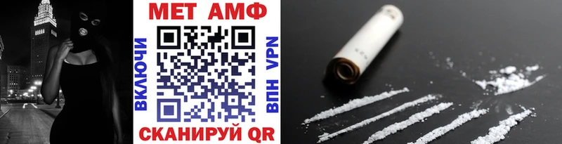 Купить закладки  Чита  МЕТАМФЕТАМИН витя 