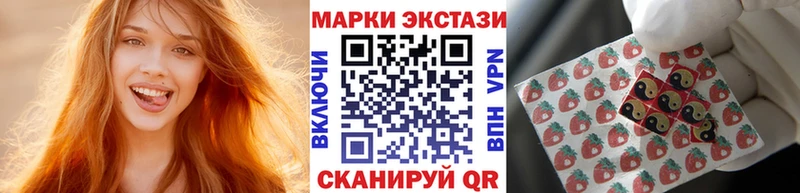 Купить закладки  Чита  Марки N-bome 1,8мг 