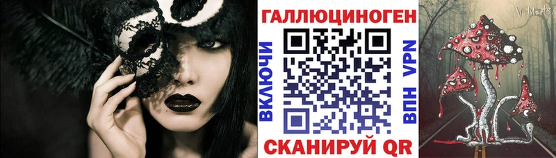 Галлюциногенные грибы Cubensis  Купить где  Чита 