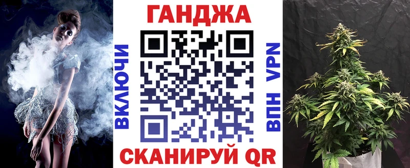Марихуана планчик Чита