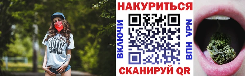 Шишки марихуана Ganja  Купить  Чита 